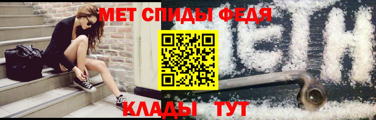 Амфетамин 97% Вятские Поляны