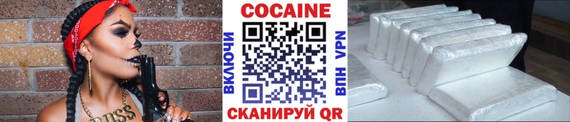 ОМГ ОМГ зеркало  Вятские Поляны  Cocaine Columbia 