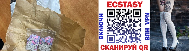 ЭКСТАЗИ круглые Вятские Поляны