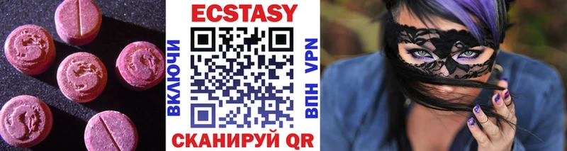 магазин продажи   Вятские Поляны  Ecstasy 250 мг 