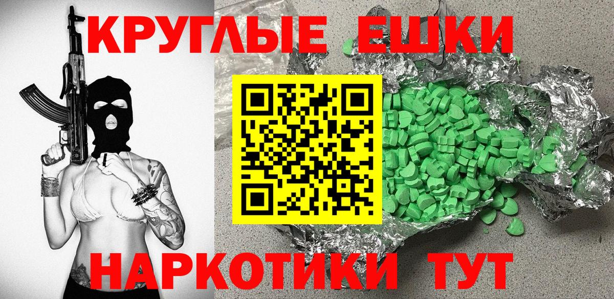 Ecstasy louis Vuitton  Вход с VPN  Ecstasy 300 mg  Вятские Поляны 