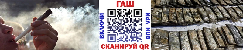 ГАШИШ Ice-O-Lator  Вятские Поляны 