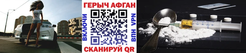 где можно купить   кракен как зайти  Героин белый  Вятские Поляны 
