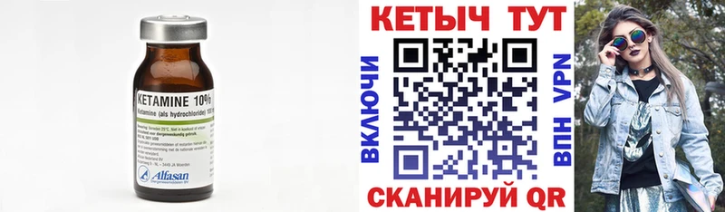 МЕГА как войти  Вятские Поляны  Кетамин VHQ 