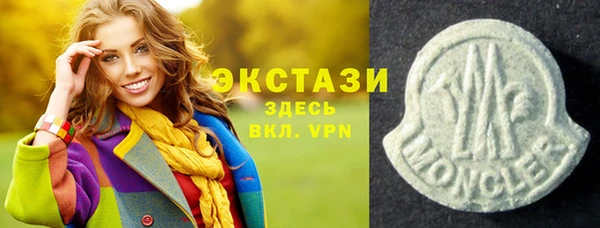 MDMA Premium VHQ Белоозёрский