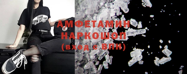 дживик Баксан