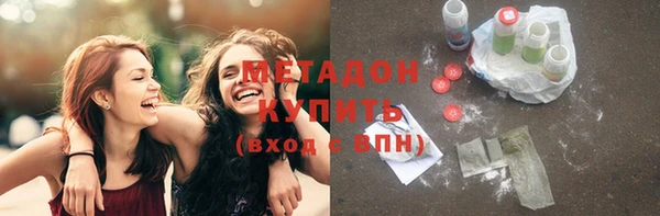 мет Белокуриха