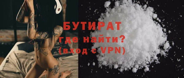 дживик Баксан
