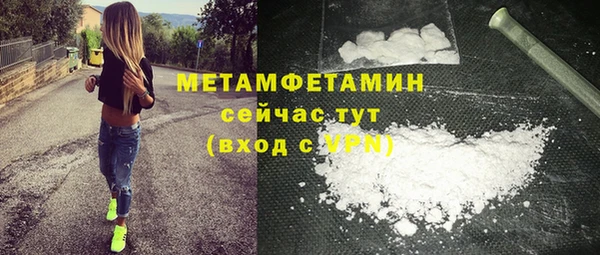 прущая мука Беломорск