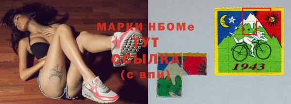 MDMA Premium VHQ Белоозёрский