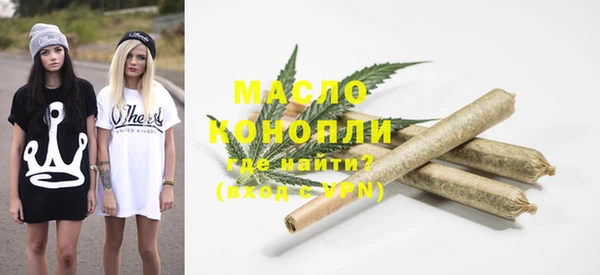 мет Белокуриха