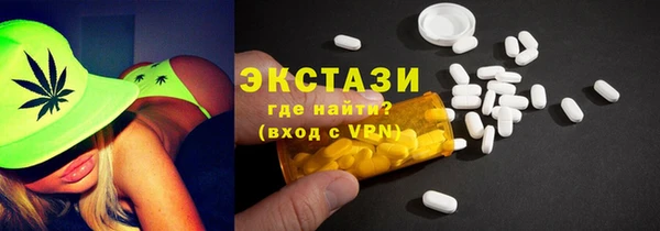 прущая мука Беломорск