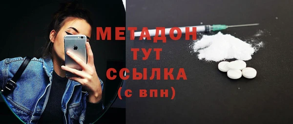 MDMA Premium VHQ Белоозёрский