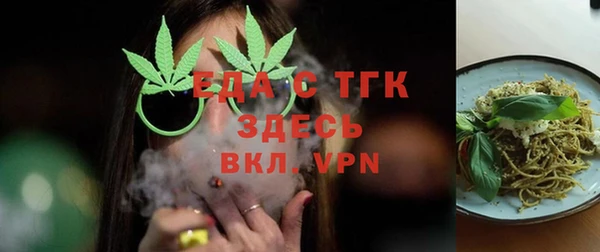 мет Белокуриха