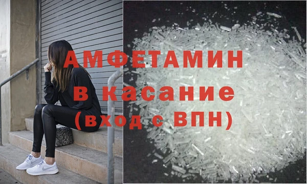 мет Белокуриха