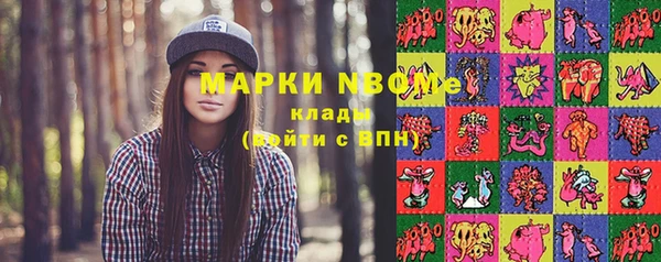 прущая мука Беломорск