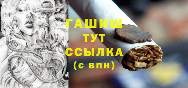 мет Белокуриха