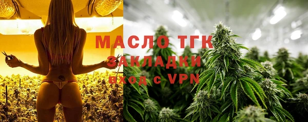 мет Белокуриха