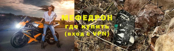 прущая мука Беломорск