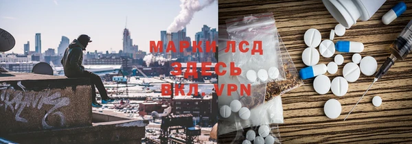 MDMA Premium VHQ Белоозёрский