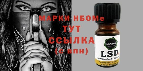 MDMA Premium VHQ Белоозёрский