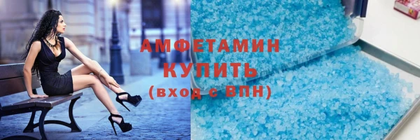 MDMA Premium VHQ Белоозёрский