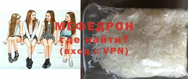MDMA Premium VHQ Белоозёрский