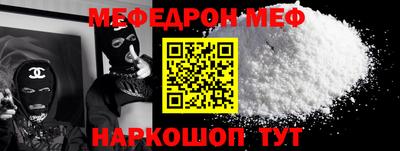 каннабис Можайск