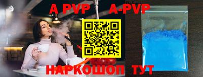 каннабис Можайск