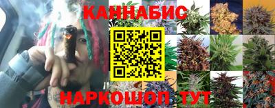 каннабис Можайск