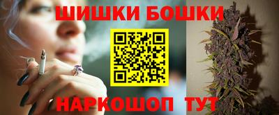 каннабис Можайск