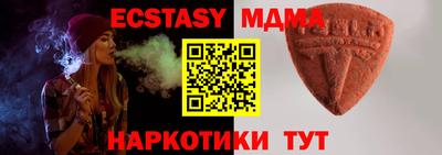 каннабис Можайск