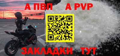 гашик Моздок