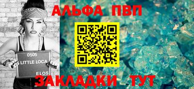 каннабис Можайск