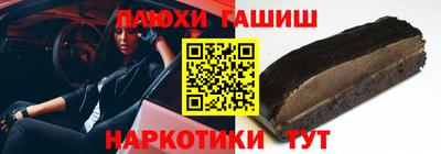 каннабис Можайск