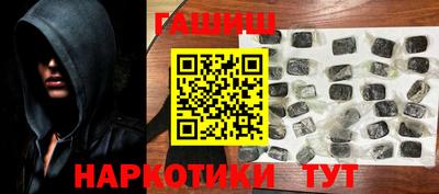 каннабис Можайск