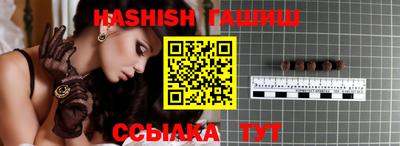 каннабис Можайск