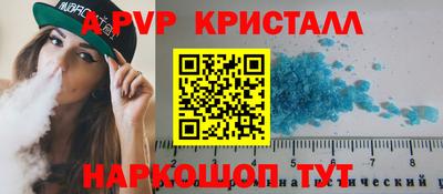 каннабис Можайск