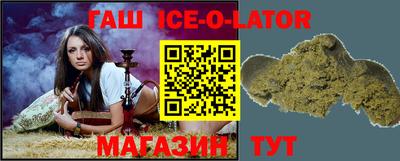 каннабис Можайск
