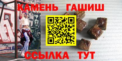 гашик Моздок