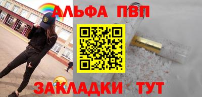 каннабис Можайск