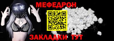 каннабис Можайск