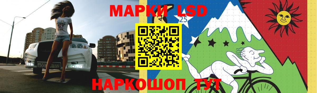 LSD-25 экстази ecstasy Вятские Поляны