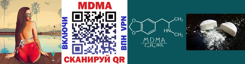 MDMA VHQ Вятские Поляны