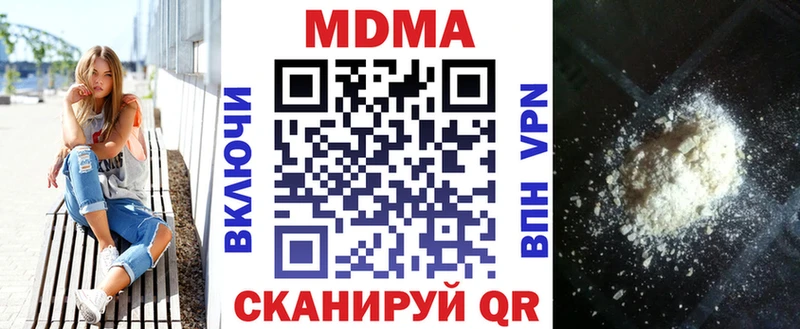 МДМА молли  Вятские Поляны 