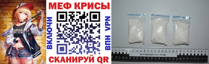 Мефедрон мяу мяу МЕГА сайт Вятские Поляны