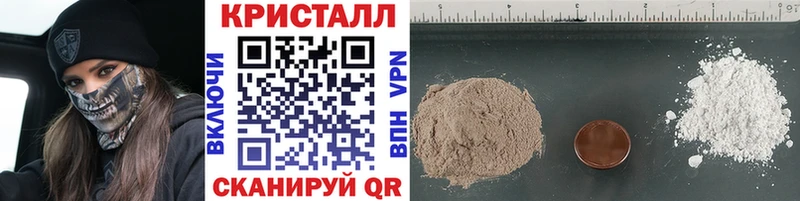 Метамфетамин винт  Вятские Поляны 