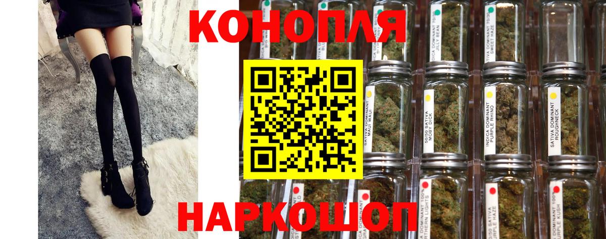 Шишки марихуана ГИДРОПОН  Бошки марихуана SATIVA & INDICA  Бошки марихуана White Widow  Вход с VPN  Бошки Шишки сатива  Вятские Поляны 