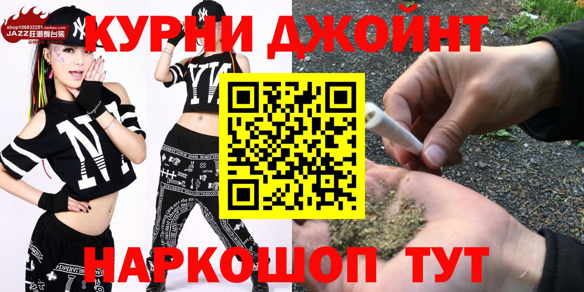 Бошки Шишки марихуана Вятские Поляны